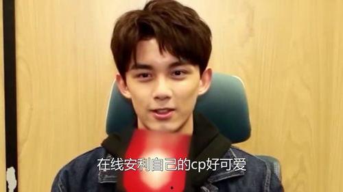 娱乐吃瓜蒋依依吴磊视频,娱乐吃瓜现场曝光