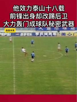 娱乐吃瓜酱明星踢球,明星足球场上的风采瞬间