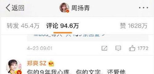 娱乐吃瓜起网络名字