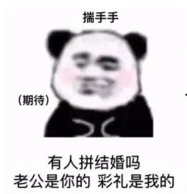 我就是女王表情包,表情包中的自信宣言