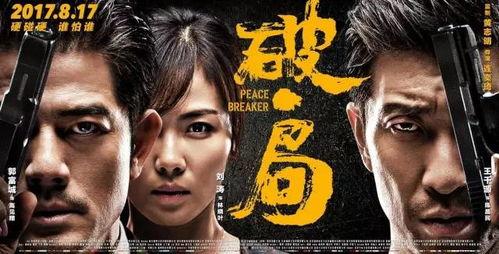 搜狐娱乐电影,年度热门电影幕后故事与精彩瞬间！