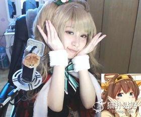 女主播cosplay