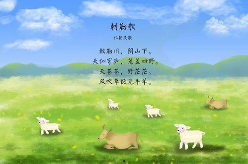 牧歌资料,探寻自然与心灵的和谐共鸣